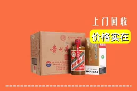 重庆市永川回收精品茅台酒