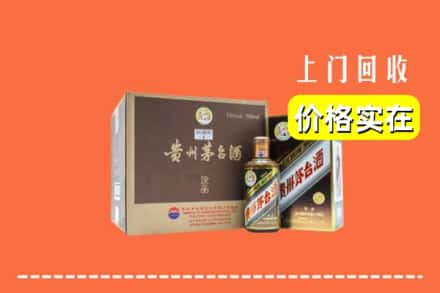 重庆市永川回收彩釉茅台酒