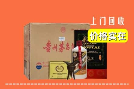 重庆市永川回收陈酿茅台酒